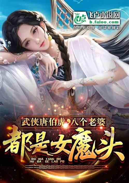 文学家元稹结过三次婚,共撩过六个女人,到底是痴情还是大渣男?