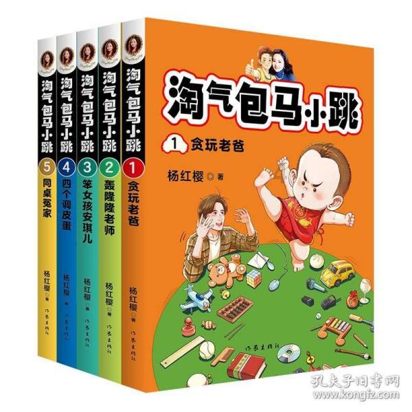 新华全媒+|厦门军营村:高山偏远村的绿色发展之路
