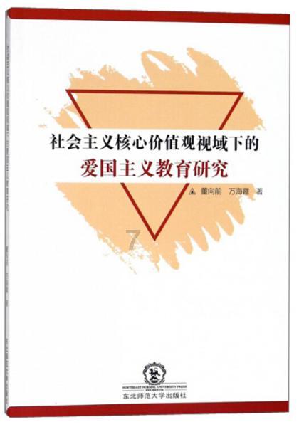 小猪佩奇找蛋糕