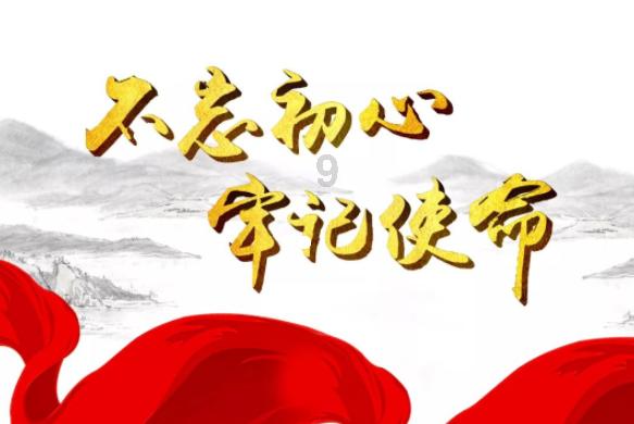 智力水滴