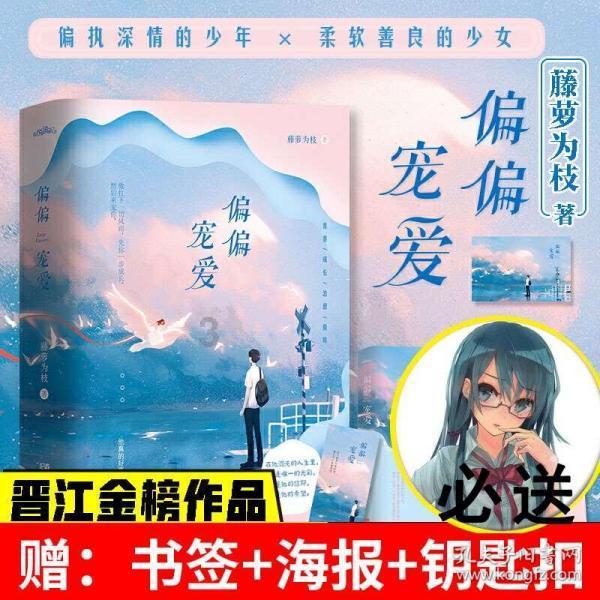 大神：绝景版